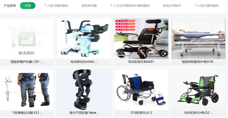 制氧機免購置，月租低至125元起！康復輔具“以租代買”新模式，適齡老人享半價補貼，在線申領更便捷